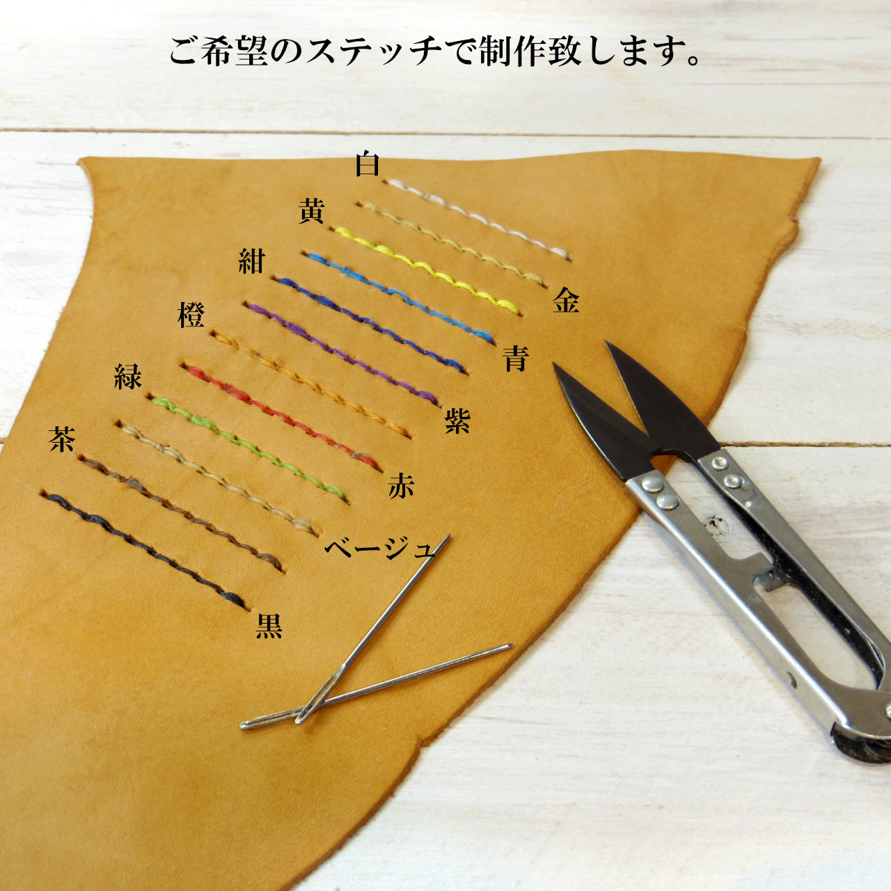 側面留め牛革レザーケース iPhone,Android 多機種制作 スマホケース 手帳型 ワインレッド 臙脂色