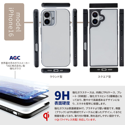 強化ガラスケース スマホケース iPhone 16 Pro Max 星 音楽 宇宙