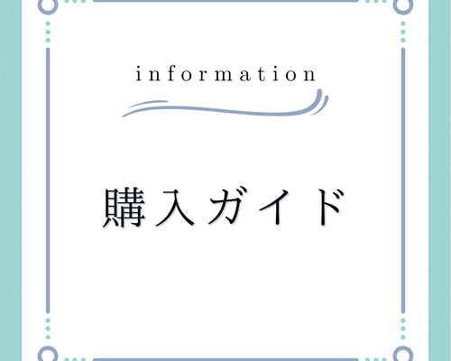 返金用　める 16015cf8cbdef85d8d8e920a7aaf3c