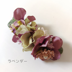 花・木の実・枝葉・果実 バレッタ の人気通販｜Creema(クリーマ) 国内  