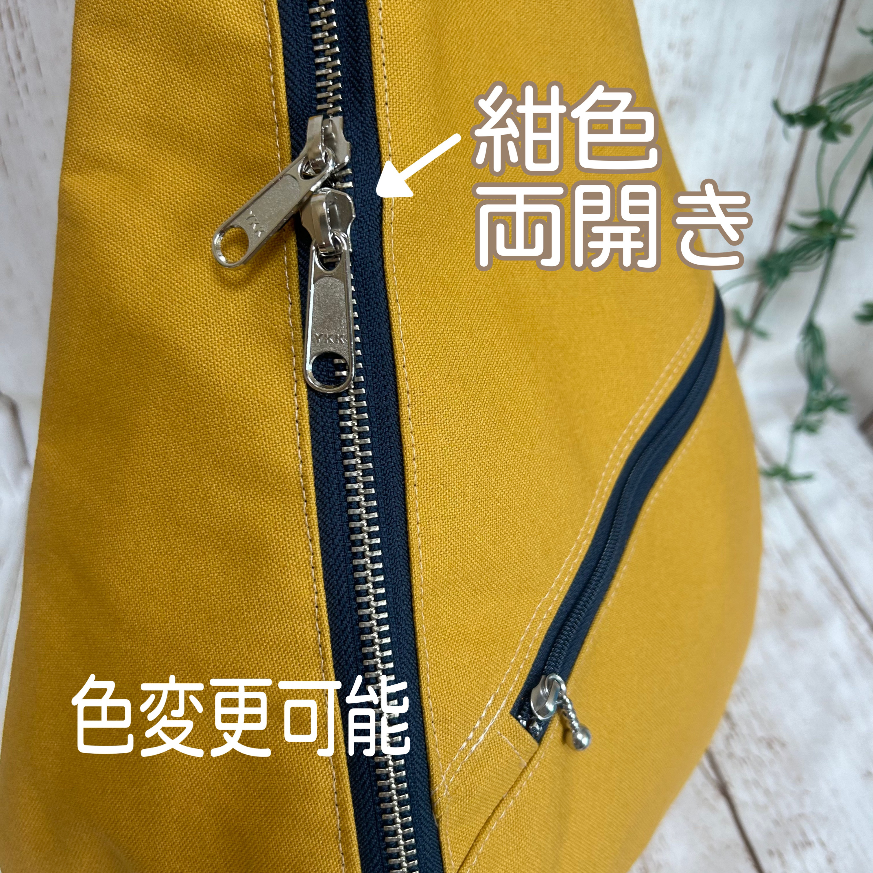 両開きファスナー開閉　背面ポケット付き　しずく型 ワンショルダーバッグ ボディーバック　長さ調節可能 帆布マスタード