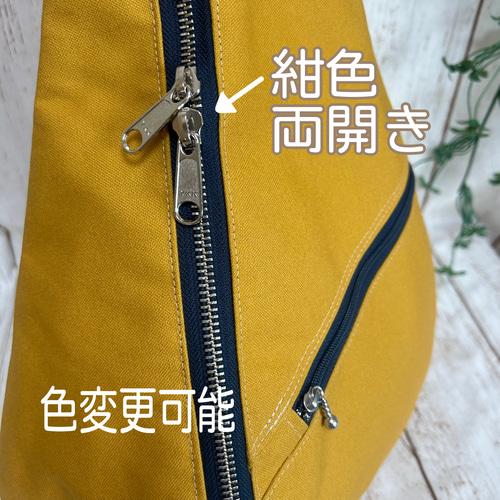 両開きファスナー開閉 背面ポケット付き しずく型 ワン