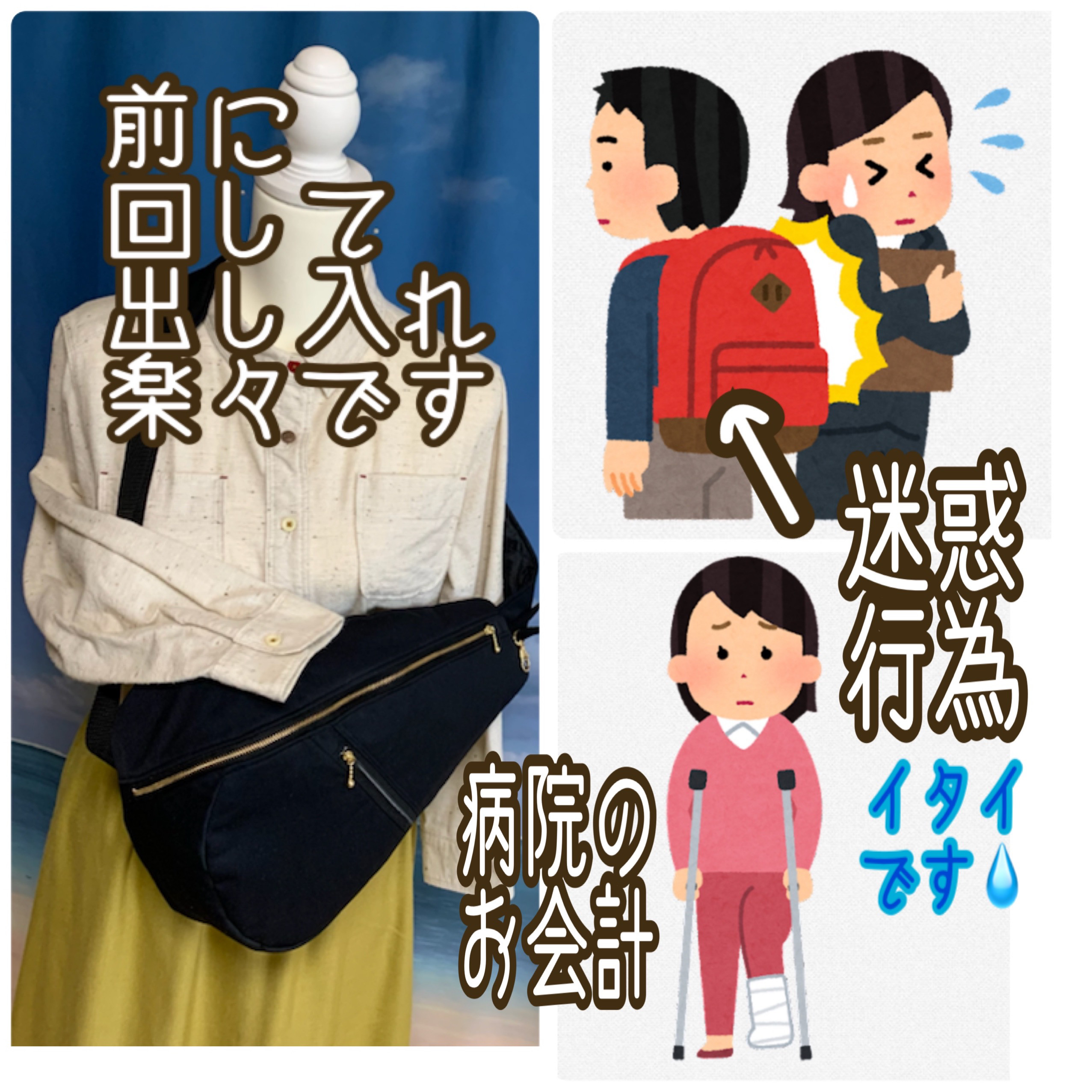 両開きファスナー開閉　背面ポケット付き　しずく型 ワンショルダーバッグ ボディーバック　長さ調節可能 帆布マスタード