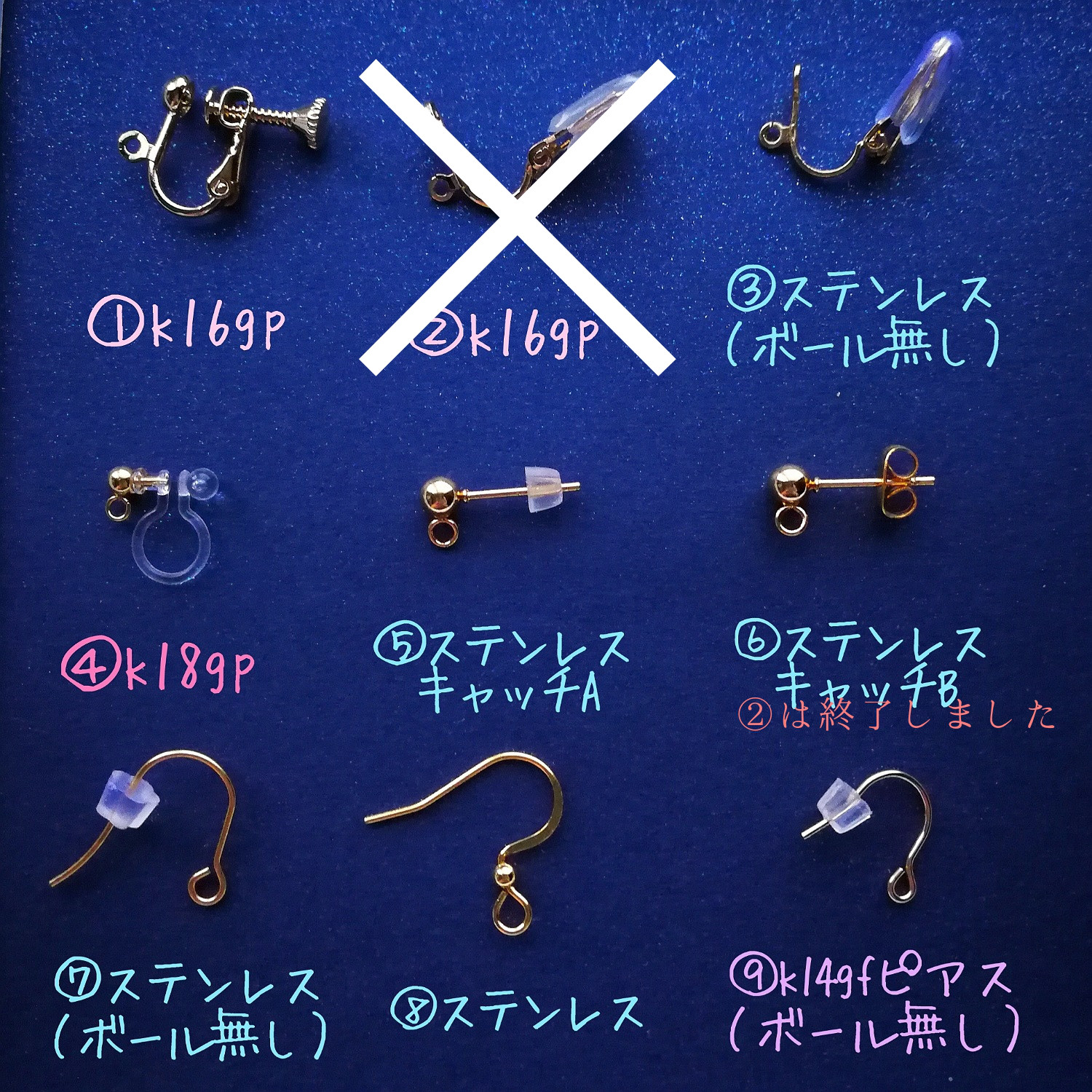 【氷星のカケラ ピアスorイヤリング】 レジンアクセサリー 月 宇宙 蓄光 夜空 銀河 小ぶり k14gf