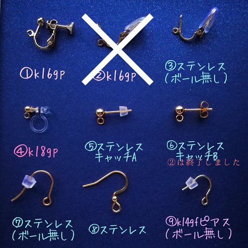 氷星のカケラ ピアスorイヤリング】 レジンアクセサリー 月 宇宙 蓄光
