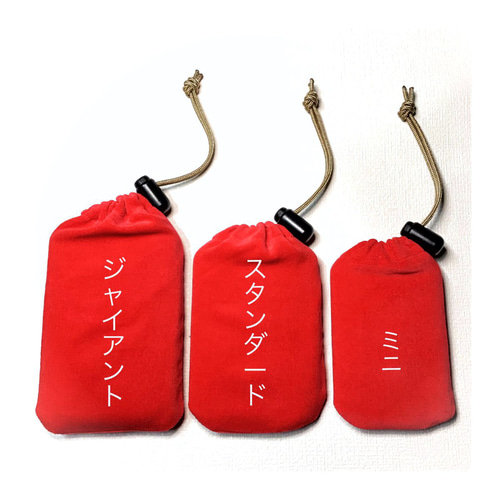 hkp-1 ハクキンカイロ スタンダード用 コットン100% 別珍製 ポーチ