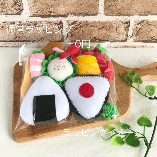 フェルトおままごと ピクニック♪お弁当セットA おもちゃ・人形