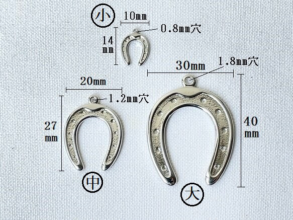 馬蹄チャーム 4枚目の画像