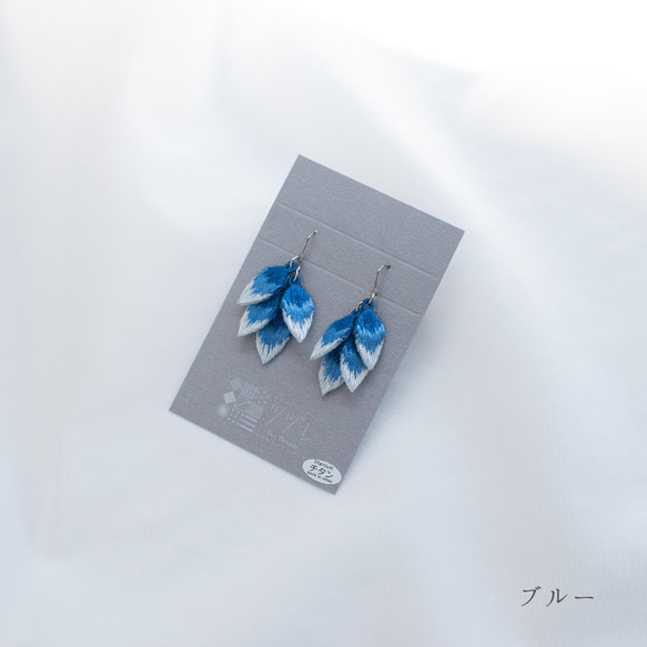 yure-hane 刺繡耳環【藍色、淺藍色、黃色、粉色】 第4張的照片