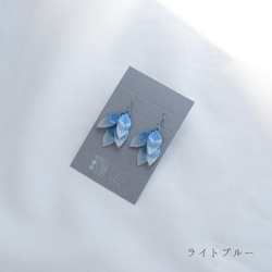 yure-hane 刺繡耳環【藍色、淺藍色、黃色、粉色】 第5張的照片