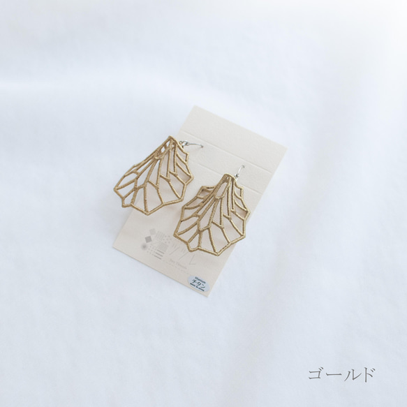 feather 刺繍ピアス【ピンク・ゴールド・オリーブ・グリーン】 5枚目の画像