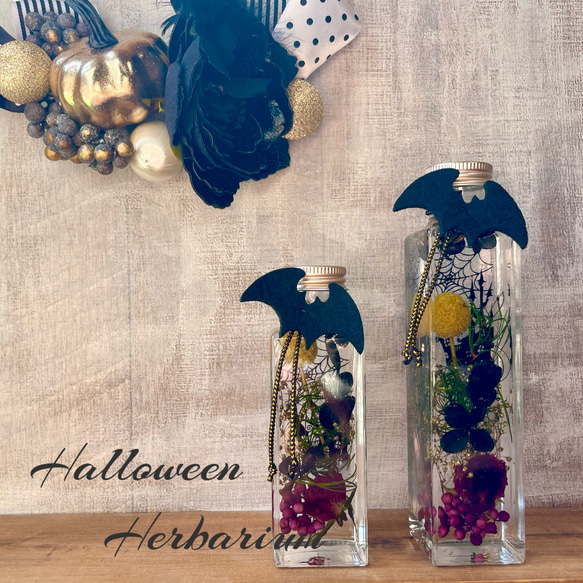 sunshine*様確認用＊ハーバリウム2本set