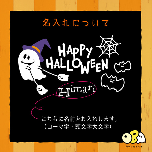 名入れTシャツ おばけのOBAちゃん ハロウィン／おばけのさんぽ ブラック★長袖にご変更OK★ 2枚目の画像