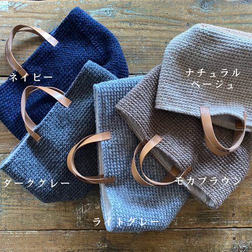 wool100/毛糸のトートバッグ/M トートバッグ clover 通販 6241722