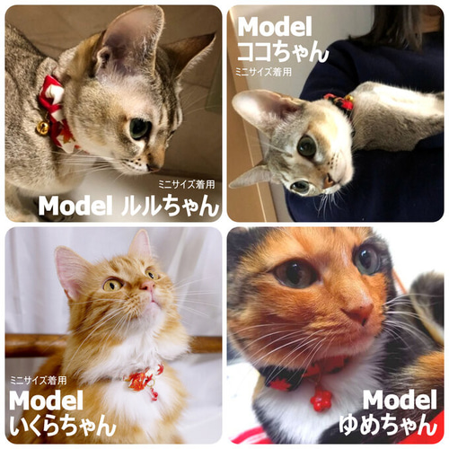 鮮やか紅葉の和柄りぼん＊猫ちゃん首輪 リード・首輪 Atelier LEON 