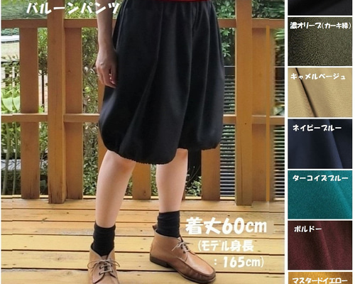 nolum バルーンパンツ　Lサイズ nolum バルーンパンツ Lサイズ