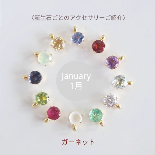 指輪 ガーネット 5石 Pt900 1月の誕生石