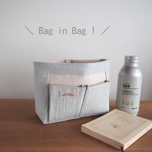 むむた/パンスウィング用インナーバッグ/バッグインバッグ しぃちゃん様専用/パンスウィング用バッグインバッグ - メルカリ