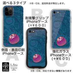 ハッピー♡ iPhoneケース　『HAPPY sleep』ハリネズミのランプ☆【送料無料】 3枚目の画像