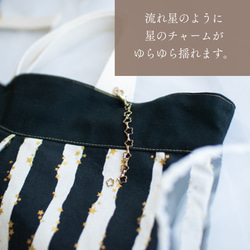 キラキラstar☆の入園入学 基本の3点セット：black 7枚目の画像