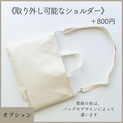 キラキラstar☆の入園入学 基本の3点セット：pink ｜レッスン