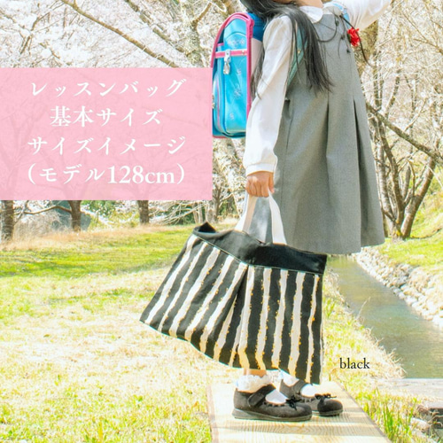 キラキラstar☆の入園入学 基本の3点セット：pink ｜レッスン