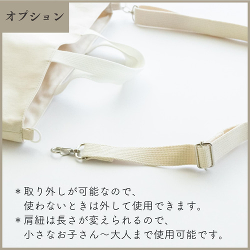 キラキラstar☆の入園入学 基本の3点セット：pink ｜レッスン