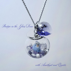 インコのガラスドームネックレス・セキセイインコ・ブルー 2枚目の画像