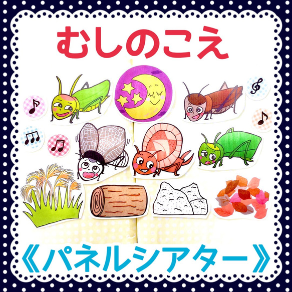a.iku様 完成品ご確認ページ☺︎