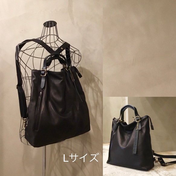 馬革トートリュックLサイズ大きめ／レスデザイン -LESS