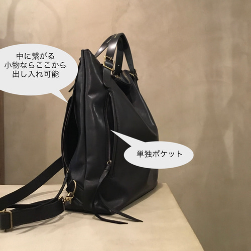 【rico】-Less レザートートリュックサック rico様専用】-Less レザートートリュックサック - メルカリ
