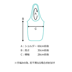 コットンニット かぎ針クロシェ編み ショルダーバッグ 安心の内布付き （ピンク/キナリ） 10枚目の画像