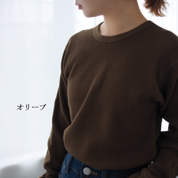 ワッフル L/S TEE Little B(ロンT/長袖) 6枚目の画像