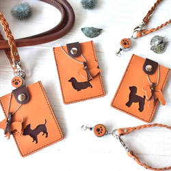 《特集掲載》【受注制作】犬シルエット パスケース【お好きな犬種で制作】リール付 名入れ可 犬種グッズ ※袋ラッピング無料 2枚目の画像