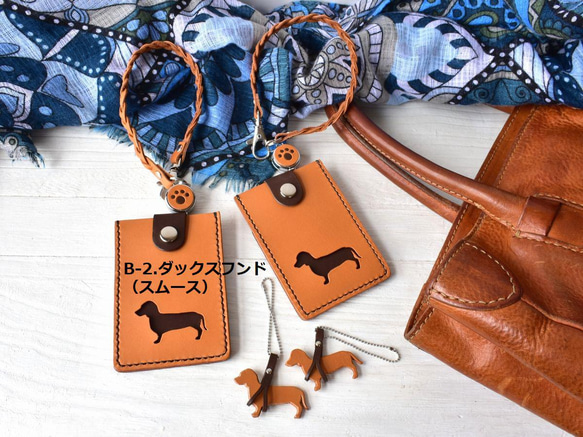 《特集掲載》【受注制作】犬シルエット パスケース【お好きな犬種で制作】リール付 名入れ可 犬種グッズ ※袋ラッピング無料 7枚目の画像