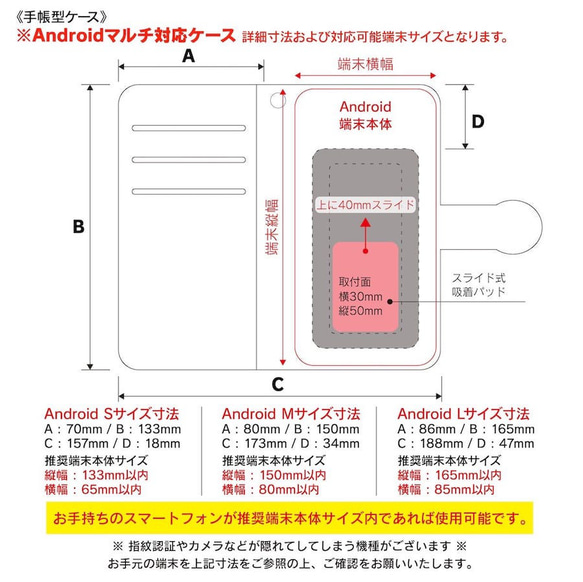 『ジョルジュ レメン plage』スマホケース手帳型 全機種対応 iPhoneⅩ GALAXY IPhone11 S9 20枚目の画像