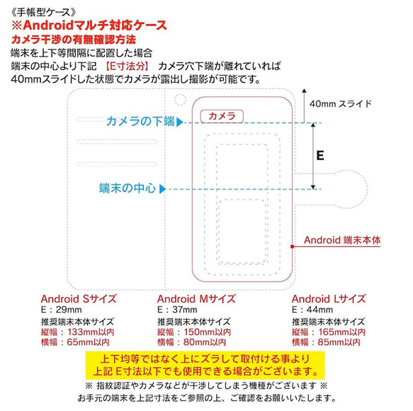 『ジョルジュ レメン plage』スマホケース手帳型 全機種対応 iPhoneⅩ GALAXY IPhone11 S9 19枚目の画像