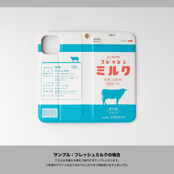 iphone13 pro ケース 手帳型 りんごジュース アップル リンゴ スマホケース 2023 17枚目の画像