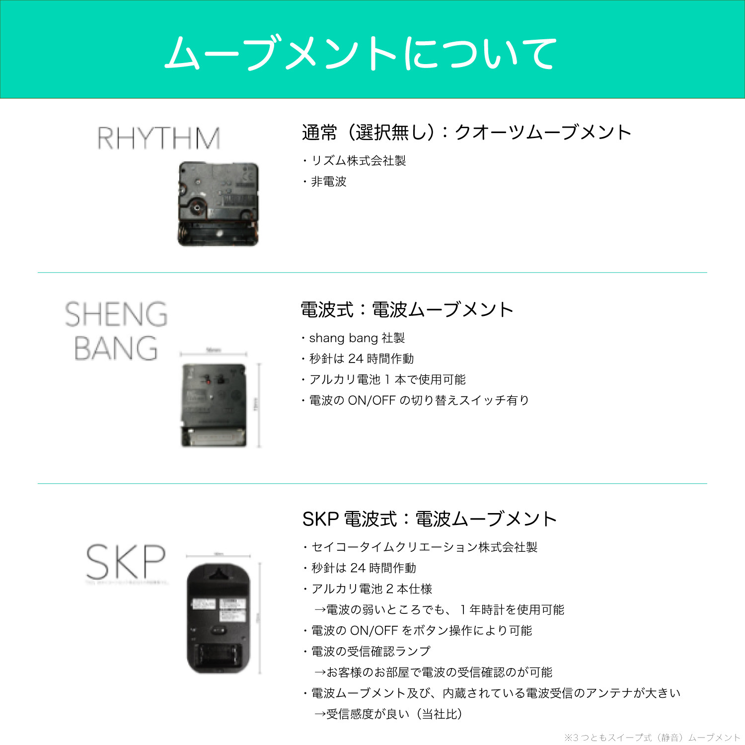 KATOMOKU plywood clock 12 ナチュラル km-80NA 掛け時計 木製 静か