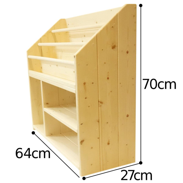 絵本棚 W64cm F2 Maple poppo 無塗装 無垢材 おもちゃ 収納 ブックシェルフ 片付け ラック 子ども 4枚目の画像