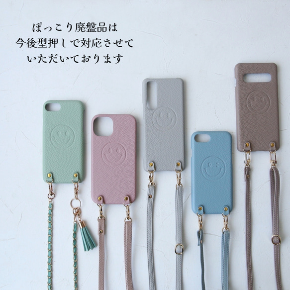 iphone14 13 Pro mini iPhone12 SE2 智慧型手機保護殼 Nico-chan 壓花 7 色 第2張的照片
