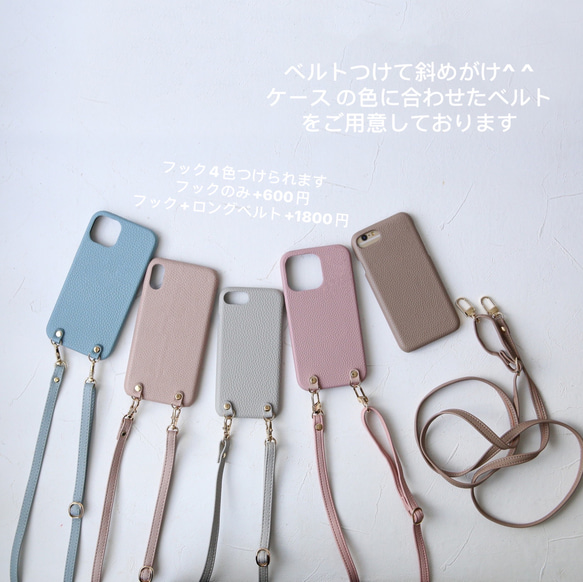 iphone14 13 Pro mini iPhone12 SE2 智慧型手機保護殼 Nico-chan 壓花 7 色 第12張的照片