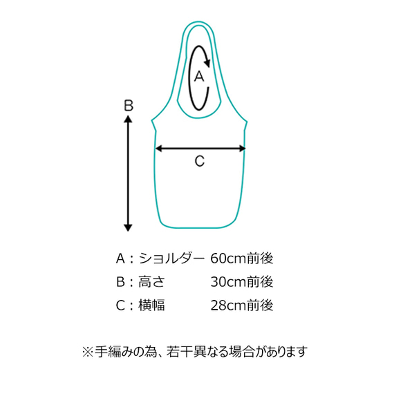 棉質針織鉤針單肩包，配有安全內襯（Old Blue/Kinari） 第10張的照片