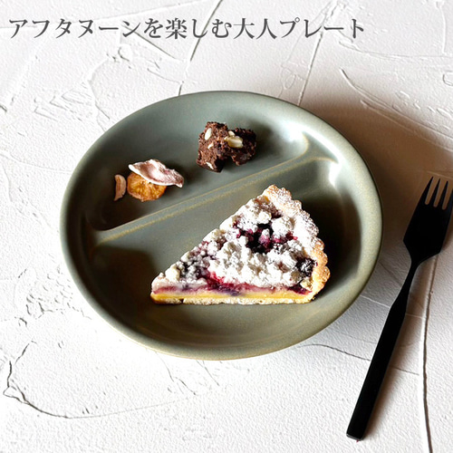 ランチプレート 丸 21cm 16color/r7 ランチプレート 窯元ロング