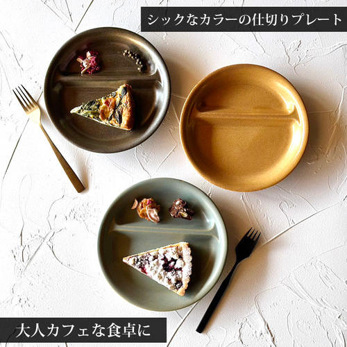 確認♡白丸皿(中)♡丸仕切りプレート♡オーダー受け付け中 確認♡白丸皿(中)♡丸仕切りプレート♡オーダー受け付け中