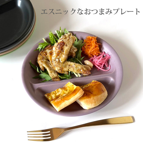 ランチプレート 丸 21cm 16color/r7 ランチプレート 窯元ロング