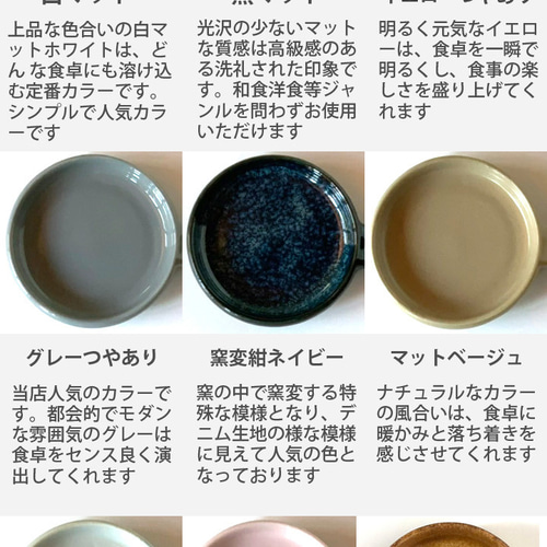 お手頃サイズのマルチボウル 14color/r10 お椀・ボウル・鉢 窯元ロング