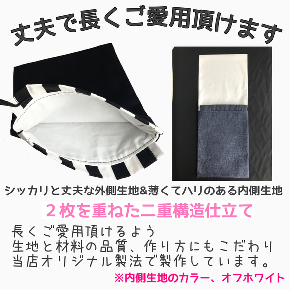 スクールグッズ  お得な4点　セット【レッスンバック　体操服袋　上履き袋　給食袋　】幼稚園　小学校　ブラックリボン 16枚目の画像