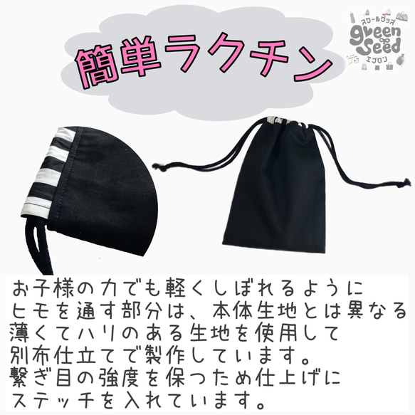 スクールグッズ  お得な4点　セット【レッスンバック　体操服袋　上履き袋　給食袋　】幼稚園　小学校　ブラックリボン 17枚目の画像