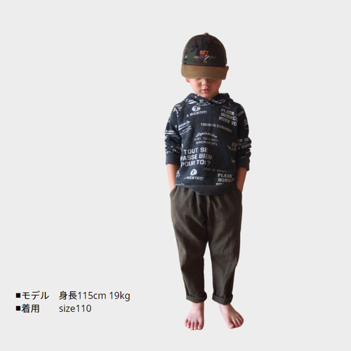 型紙]リラックスパンツ size80～140 ※サイズ選択 子供服/パターン